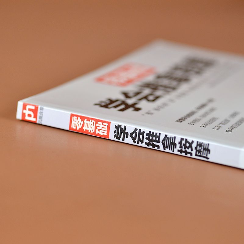 Zero-Based Learning Massage Tr - Health & Wellness Resources reseña y precio
