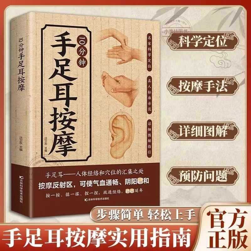 10 Minute Targeted Massage for - Health & Wellness Resources reseña y precio