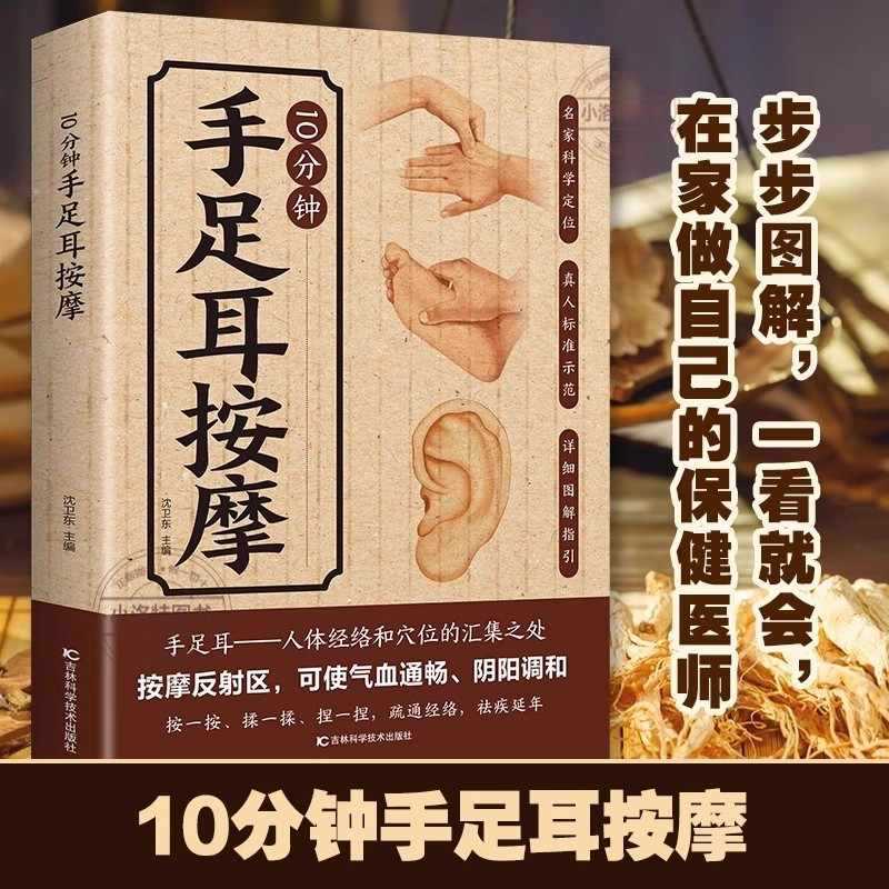 10 Minute Targeted Massage for - Health & Wellness Resources reseña y precio